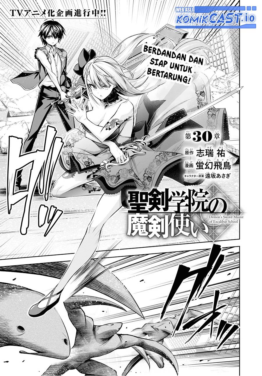 Demon’s Sword Master of Excalibur School